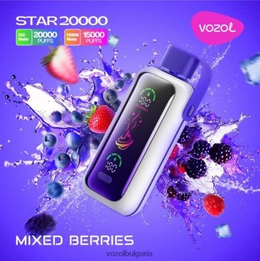 VOZOL STAR 20 000 смесени горски плодове - HPB8BZ409 VOZOL Vape BG